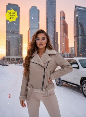 Верхняя одежда