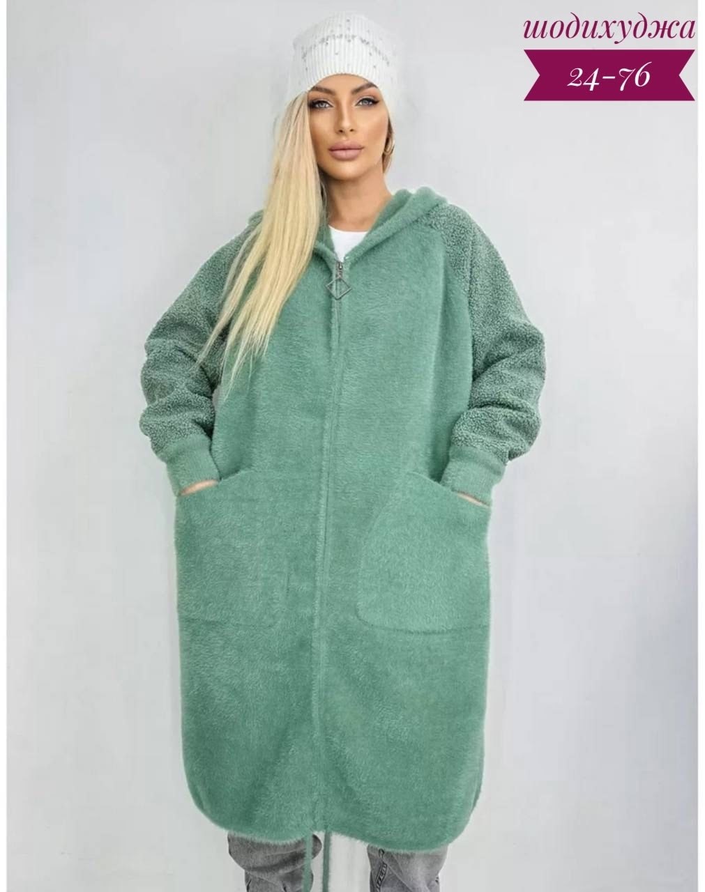 кардиган альпака,полупальто альпака,кардиган из альпаки,кардиган,кардиган женский