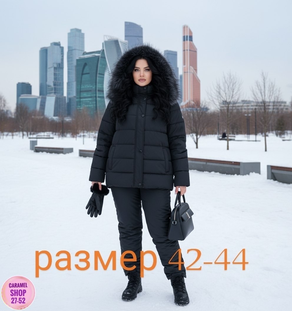 костюмы зимние,костюм женский зимний,утепленный костюм,куртки зимние,костюм на флисе