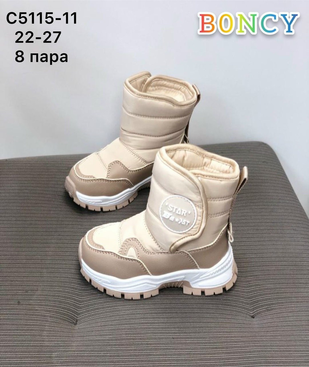 детские сапоги для девочки,,сапоги дутики розовые,дутики зимние детские,дутики для девочек зимние