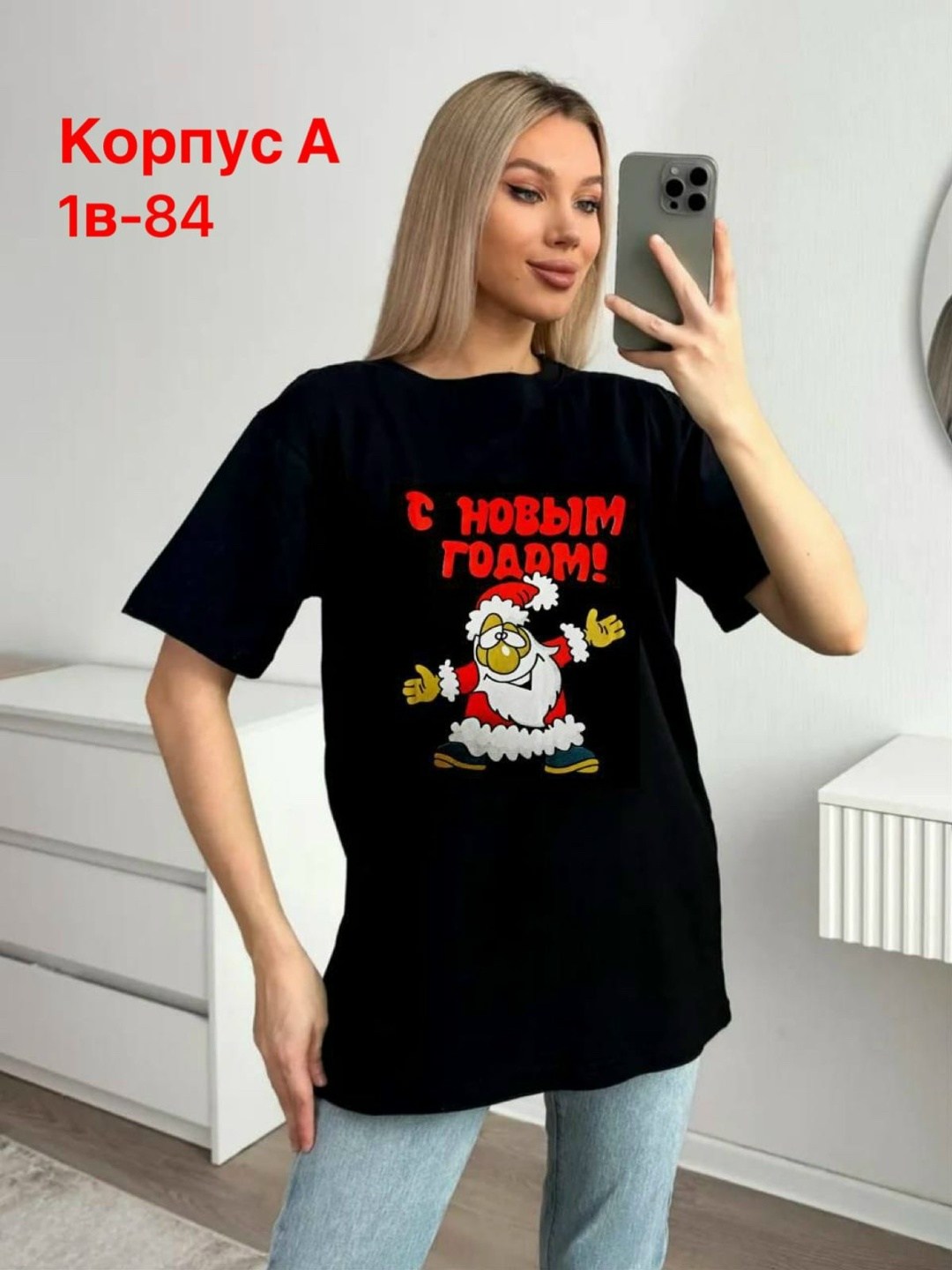 футболка женские хлопок с новым годом,футболки женская,новогодние футболки,футболка новогодняя оверсайз,футболки оверсайз женские