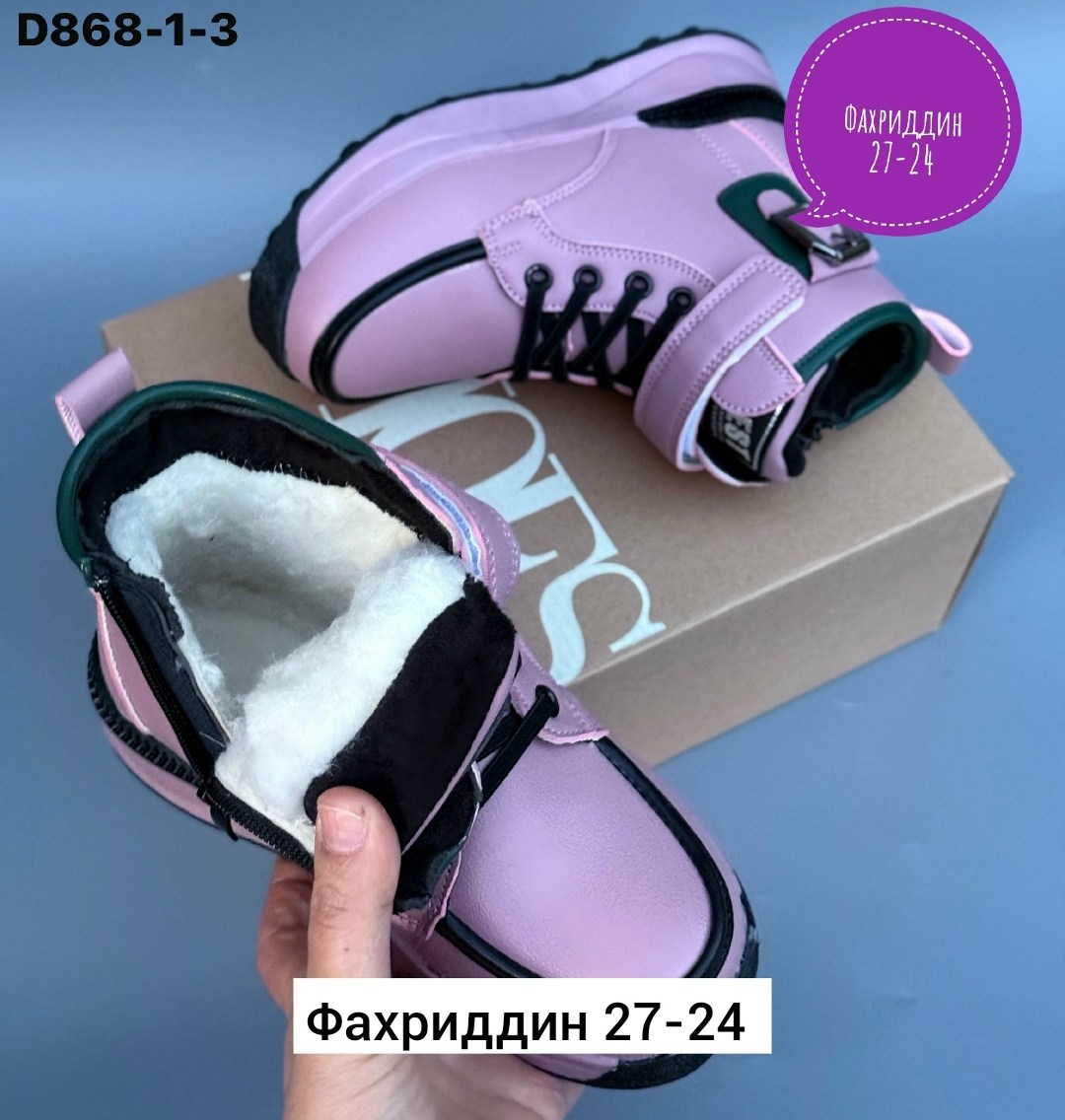 ,детские ботинки,ботинки зимние детские,детская ,ботинки для девочек