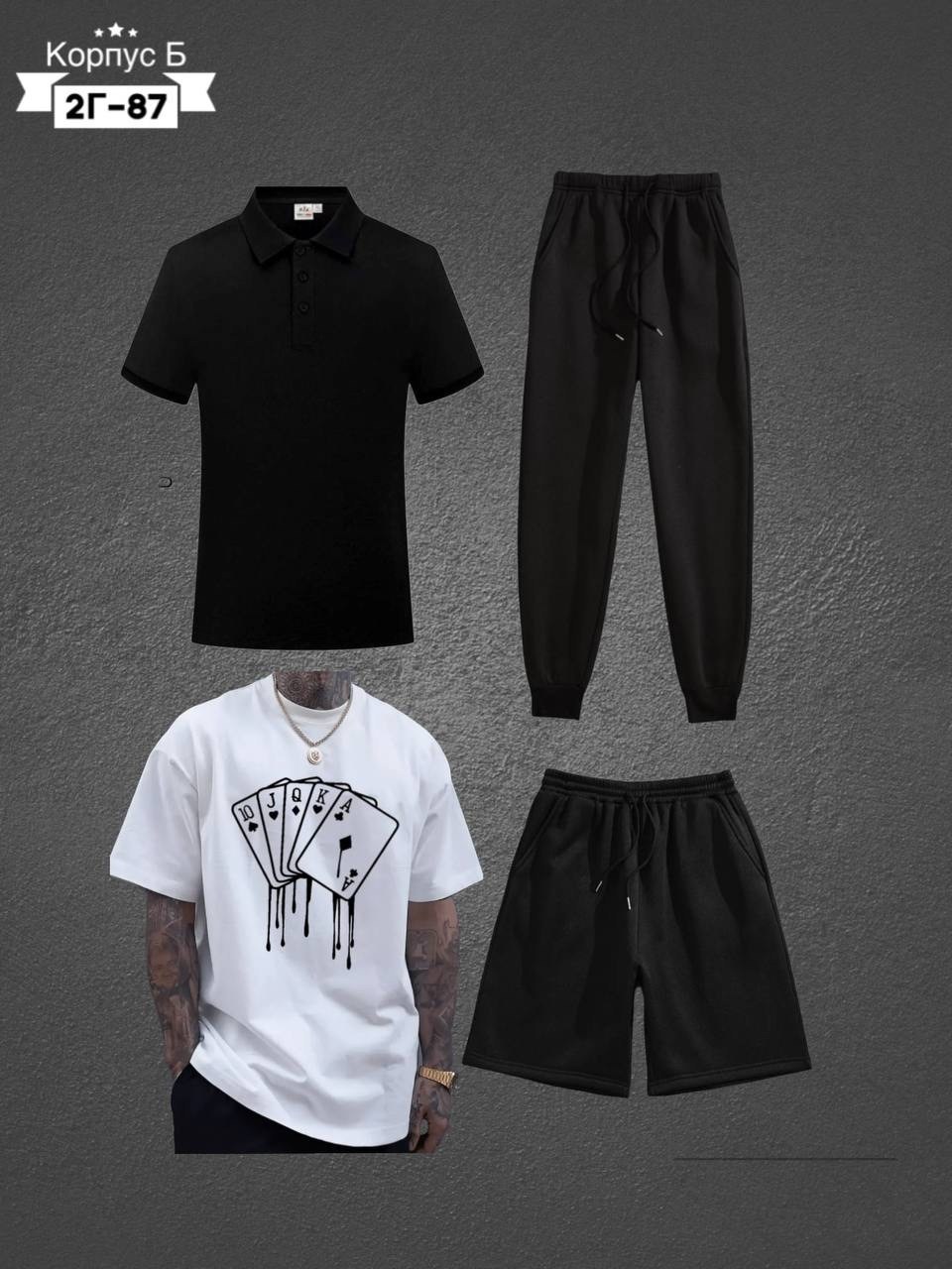 костюмы спортивные мужские,костюм спортивный мужской 3 в 1,костюмы спортивные для мальчика,костюмы мужские,спортивный костюм для мужчин