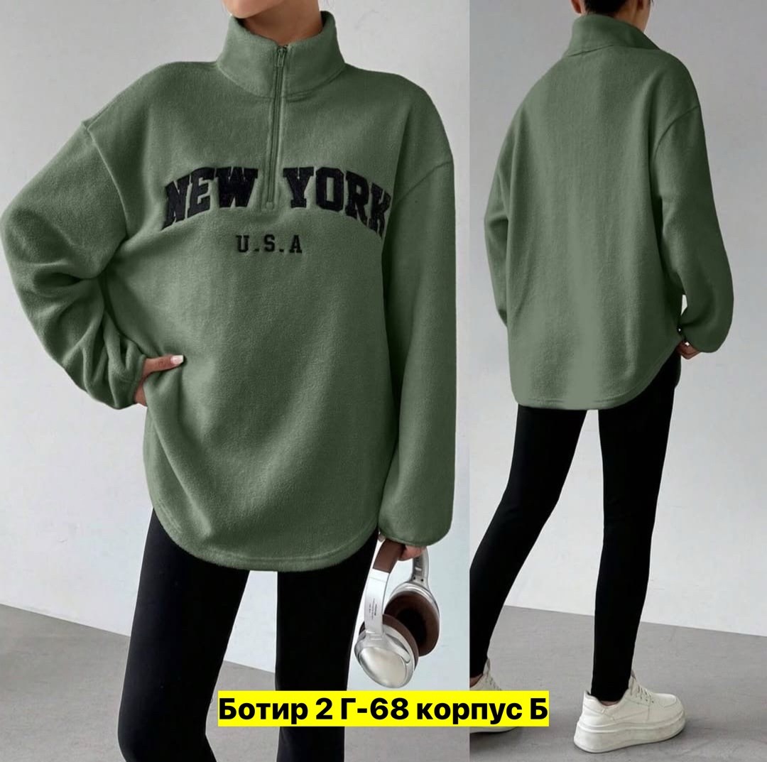 женская кофта,толстовка женская,толстовка модная,свитшот толстовка,женский свитшот