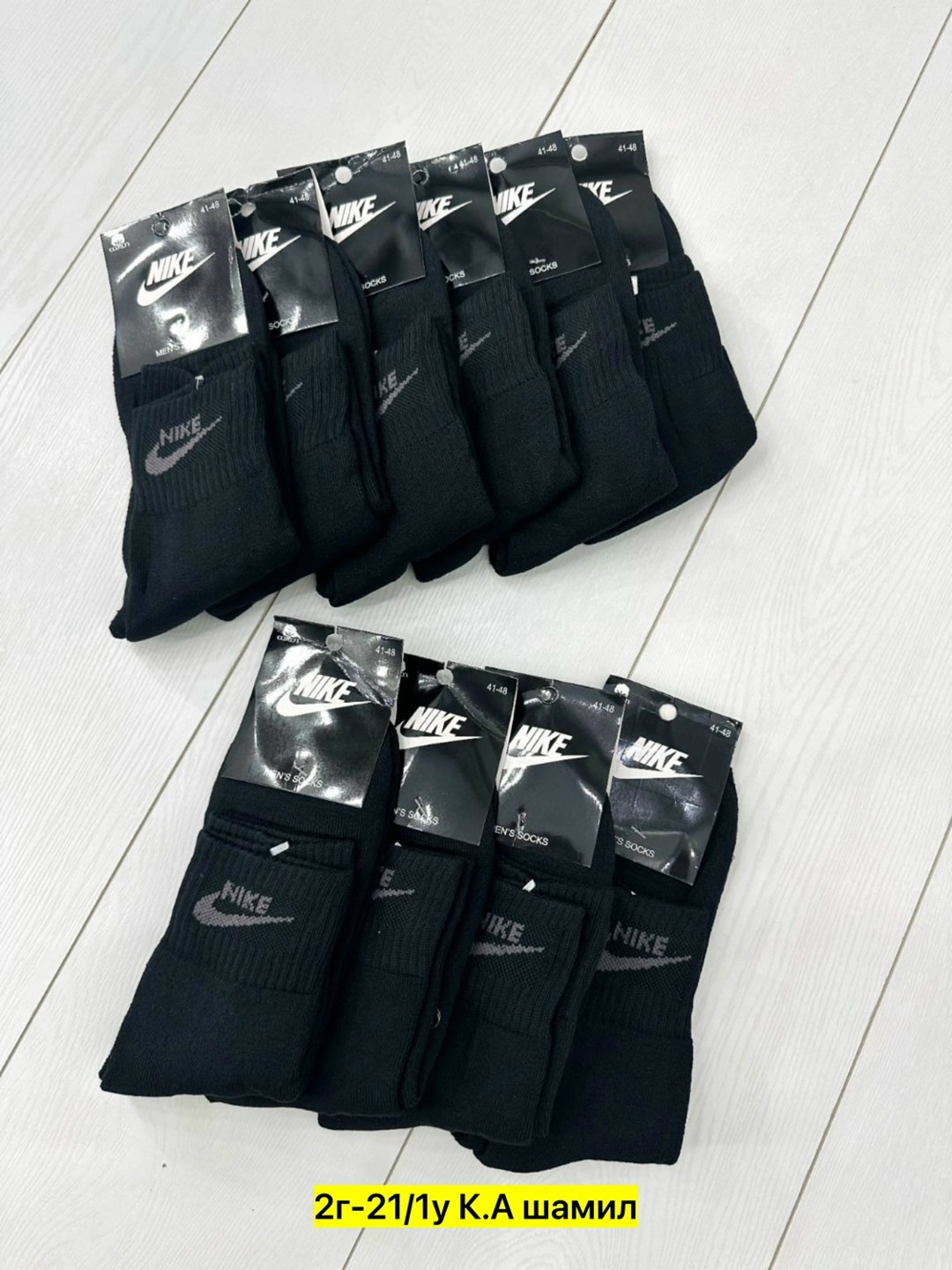 носки мужские,носки мужские средние,носки мужские 10 пар,носки женские,носки мужские высокие