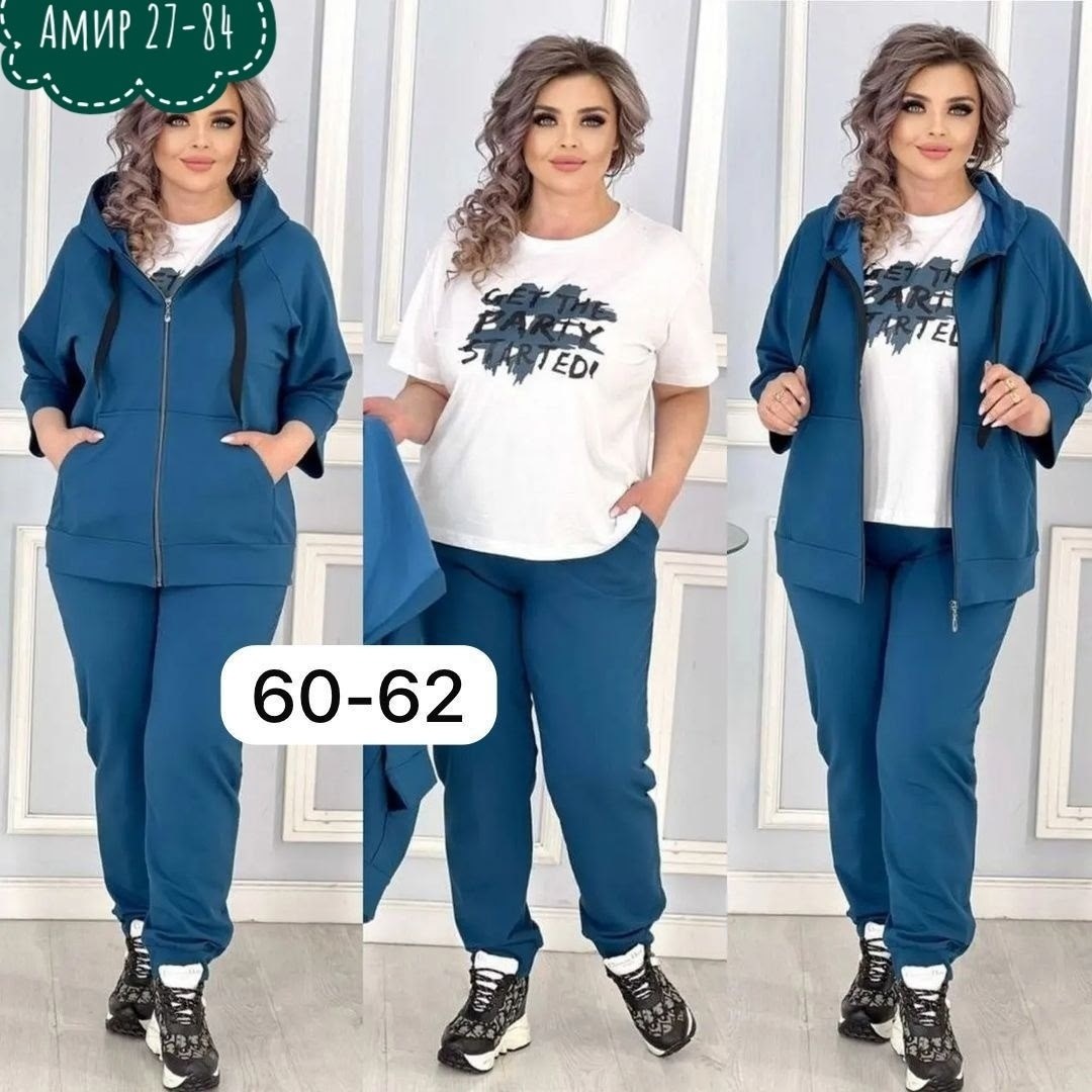 костюм женский тройка,cпортивный костюм больших размеров,костюмы спортивные женские,костюм двойка женский большого размера,костюм двойка женская