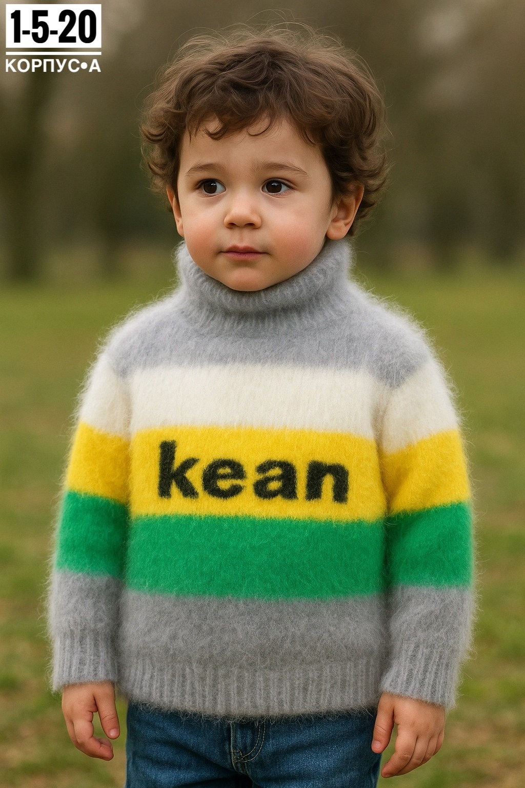 свитера для мальчик,детский джемпер,детский свитер,свитер детский для мальчика,кофта для мальчика