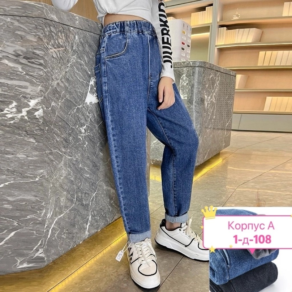 джинсы для девочек подростков,джинсы для девочек,джинсы для девочек повседневные,джинсы для детей,детские джинсы для девочек