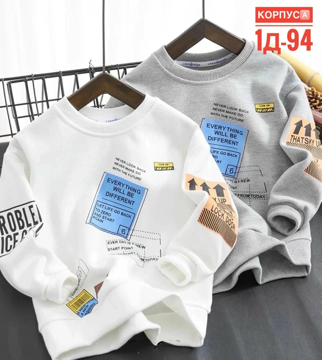 толстовки свитшот,толстовка кофта,джемпер детский,cвитшот для мальчика,модная толстовка