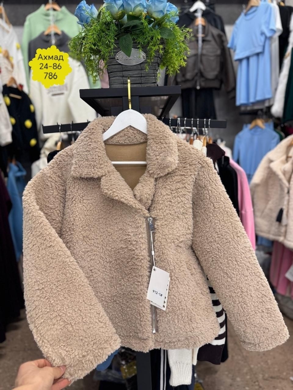 куртка меховая,пальто барашек,шубка барашек,легкая куртка,куртка женская