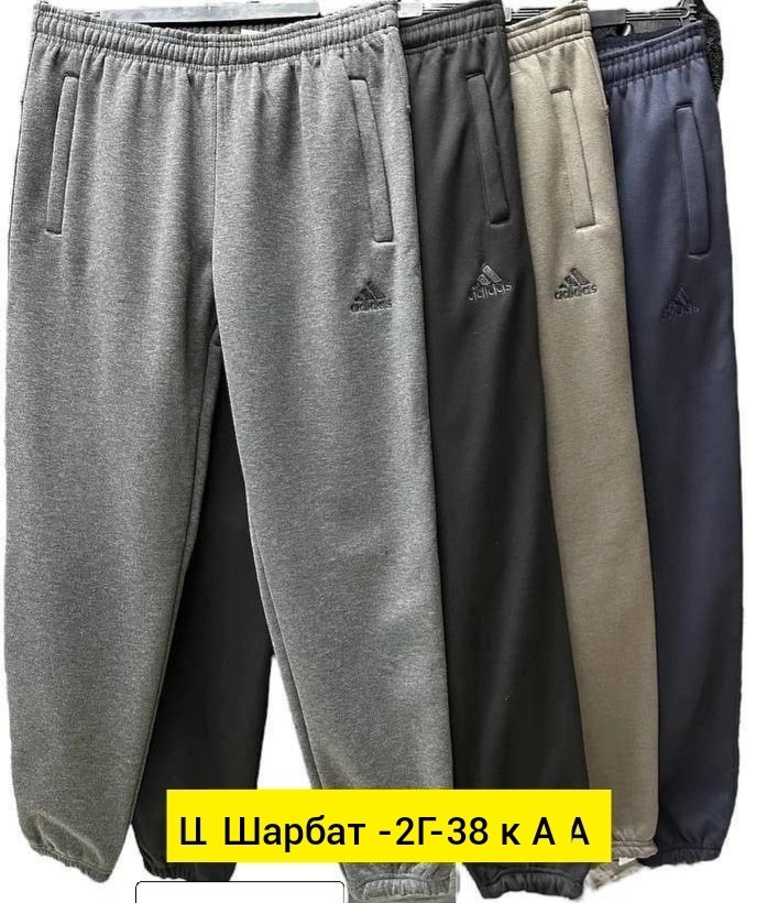 штаны мужские спортивные,брюки спортивные мужские,спортивные штаны,брюки спортивные штаны мужские,штаны трико