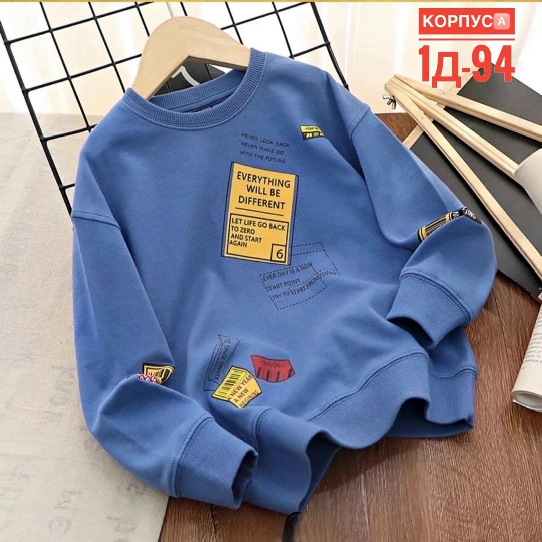 толстовки свитшот,толстовка кофта,джемпер детский,cвитшот для мальчика,модная толстовка
