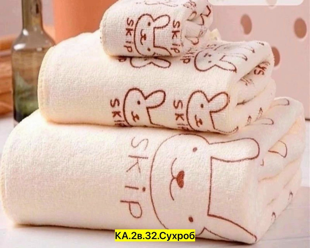 комплект из трех полотенец,полотенца тройка,полотенца из микрофибры,набор полотенец 3 шт,полотенца микрофибра