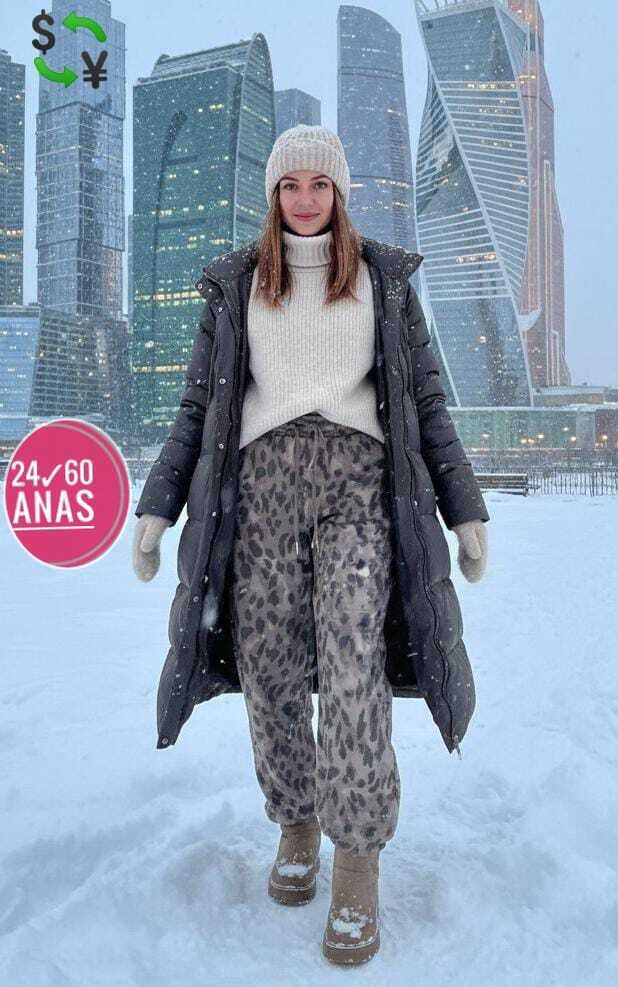 брюки с леопардовым принтом,брюки модные,широкие брюки,теплые брюки,брюки джинсы