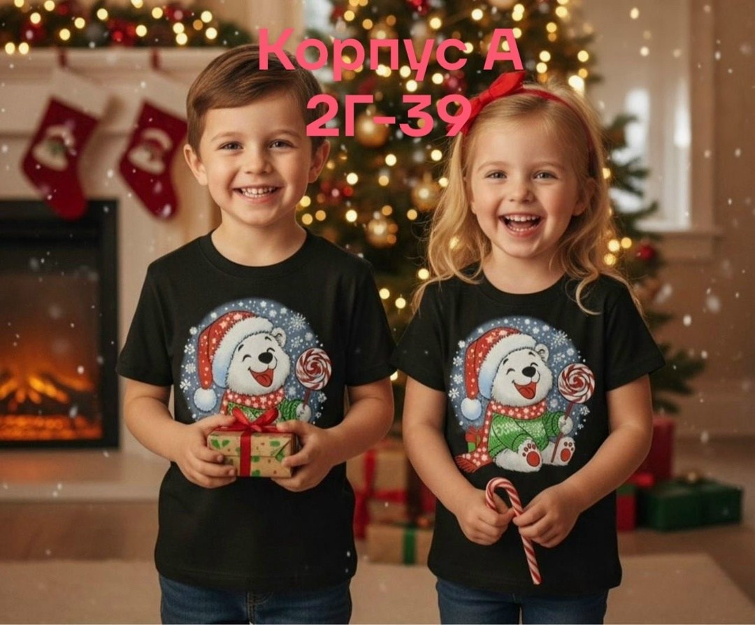 футболки детские,детская футболка,футболки для малышей,футболки для мальчика,футболки для девочек