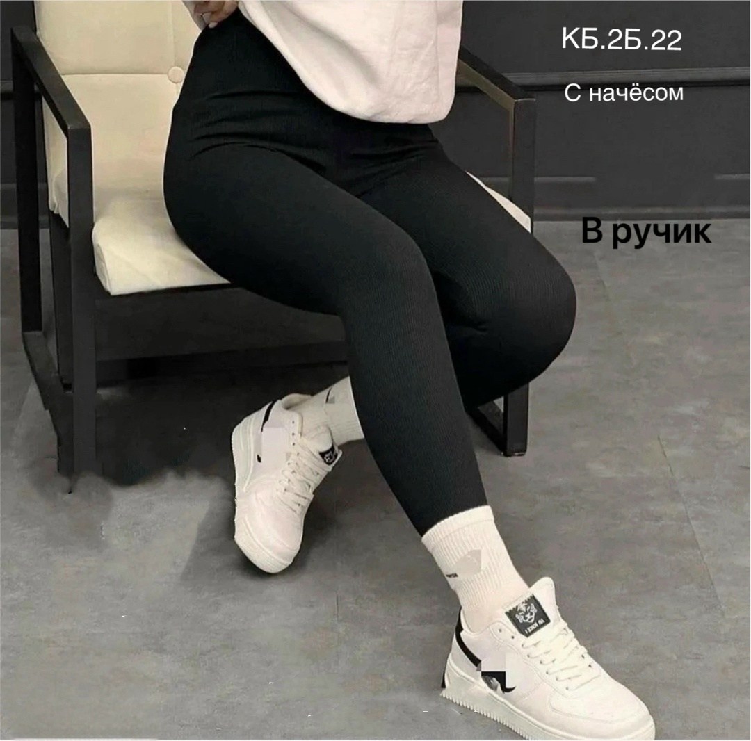 лосины в рубчик леггинсы утягивающие спортивные,леггинсы в рубчик лосины спортивные,лосины женские спортивные в рубчик леггинсы для,леггинсы в рубчик,леггинсы в рубчик спортивные утягивающие