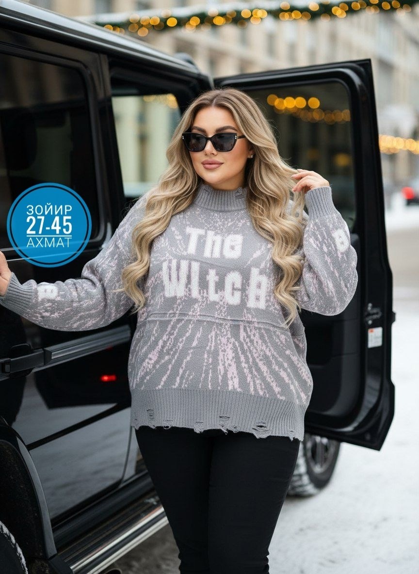 кофта женская,свитер женский кофта,кофта женская модная,свитера женские,свитер кофта