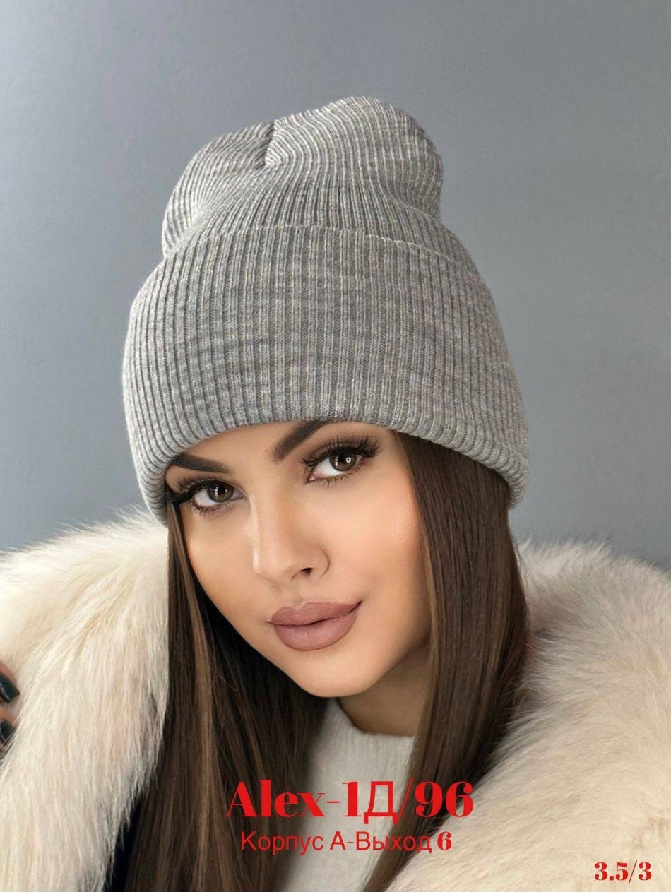 шапка бини,шапка женская бини,шапка женская,мужская шапка,демисезонная шапка