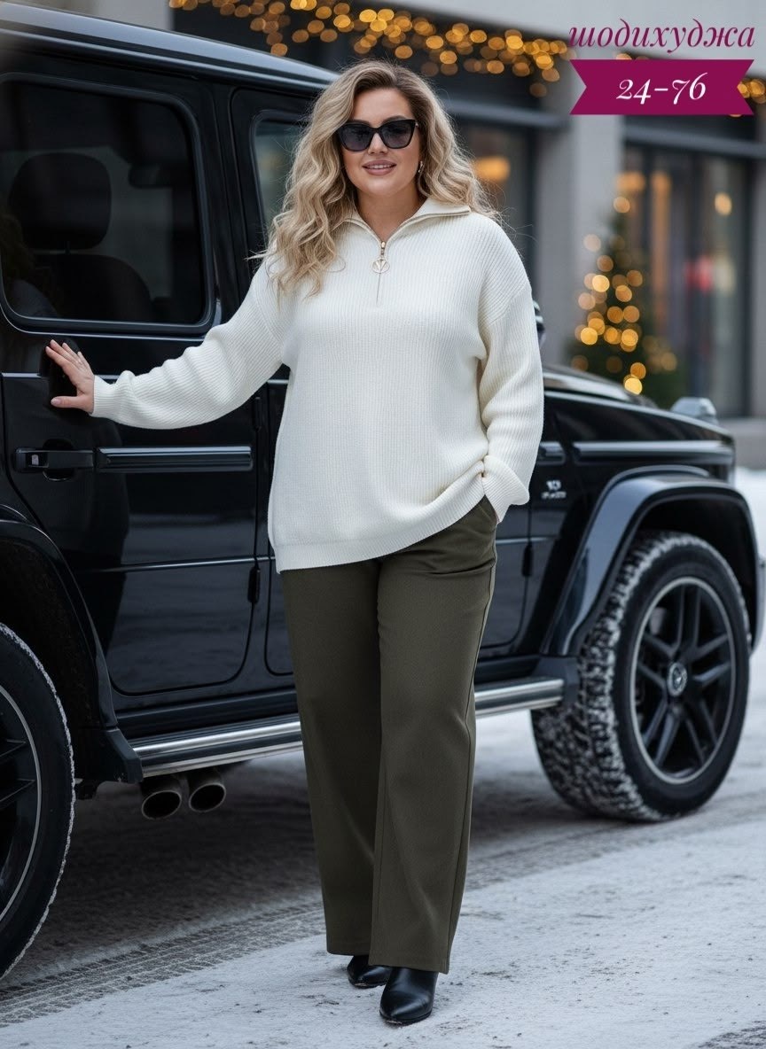 джемпер,джемпер женские,женская кофта,прямые брюки,брюки бежевые