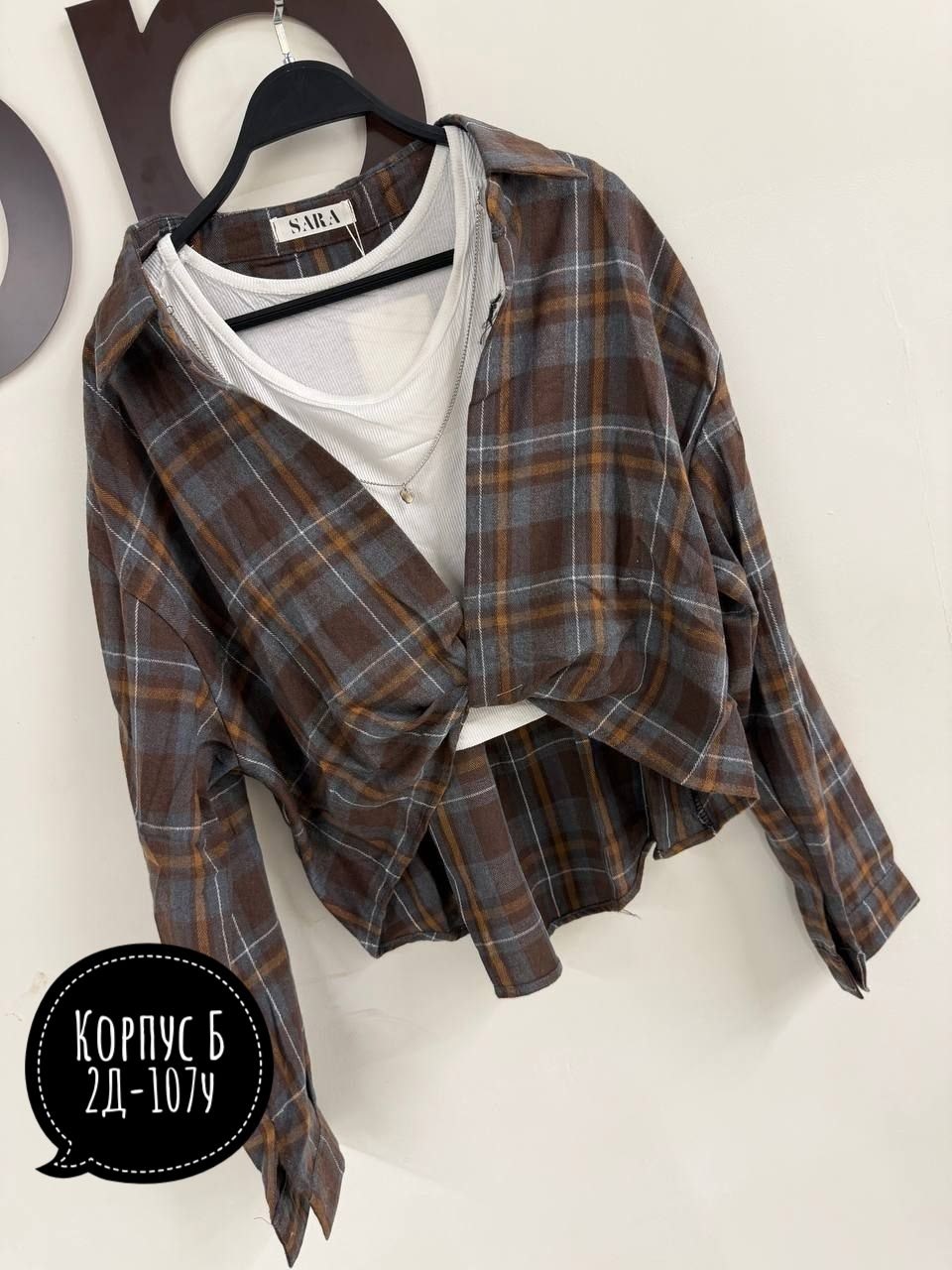 рубашка женская в клетку,рубашка в клетку,рубашка в клетку свободного кроя,рубашка женская,рубашка повседневная