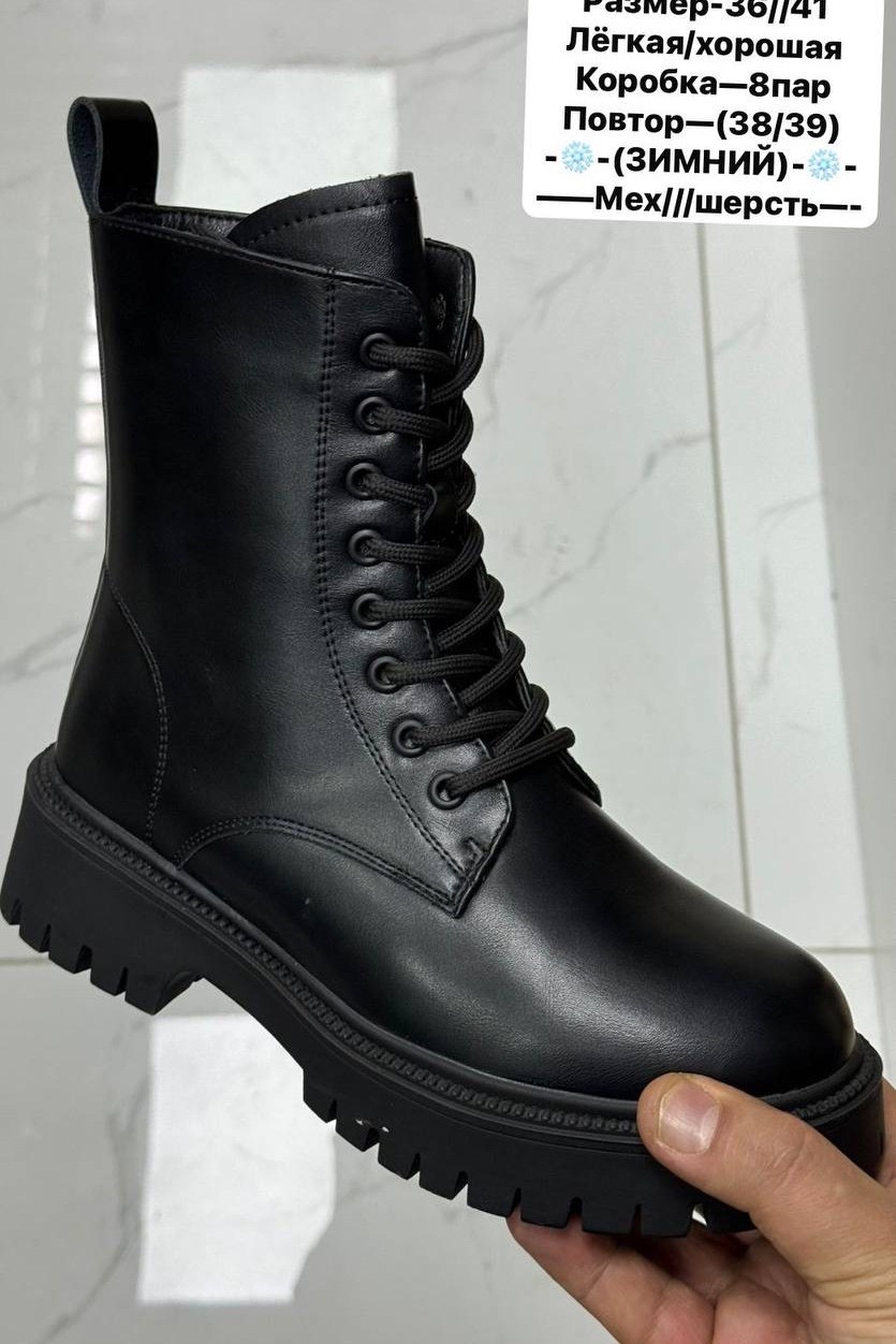 ,ботинки женские,ботинка женские зимние,ботинки,женская зимняя