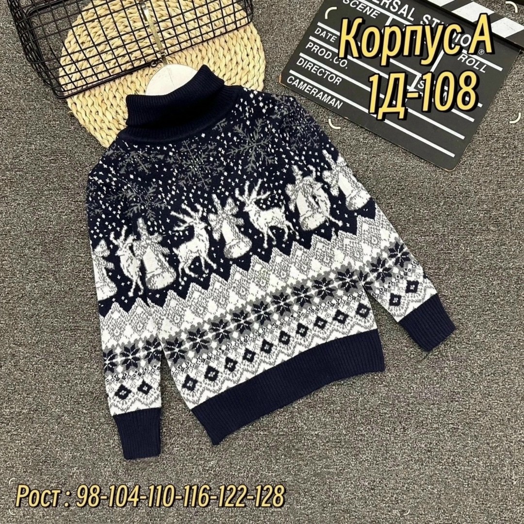 кофта теплая,детская кофта,свитер кофта,детский свитер,кофта для девочек