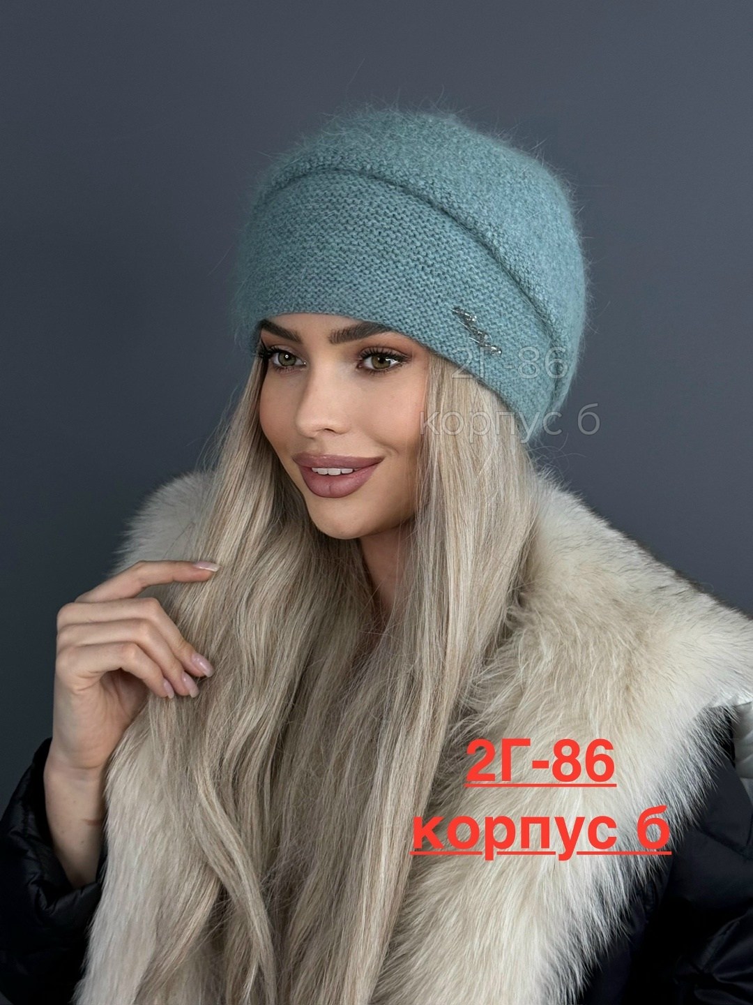 женская шапка,шапка зимняя из ангоры вязаная,шапка из ангора,шапка женская вязаная,меховая шапка