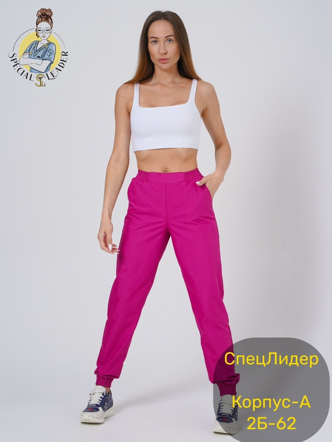 женские медицинские брюки,брюки медицинские джоггеры,медицинские брюки женские джоггеры,брюки медицинские женские bazaka,укороченные медицинские брюки