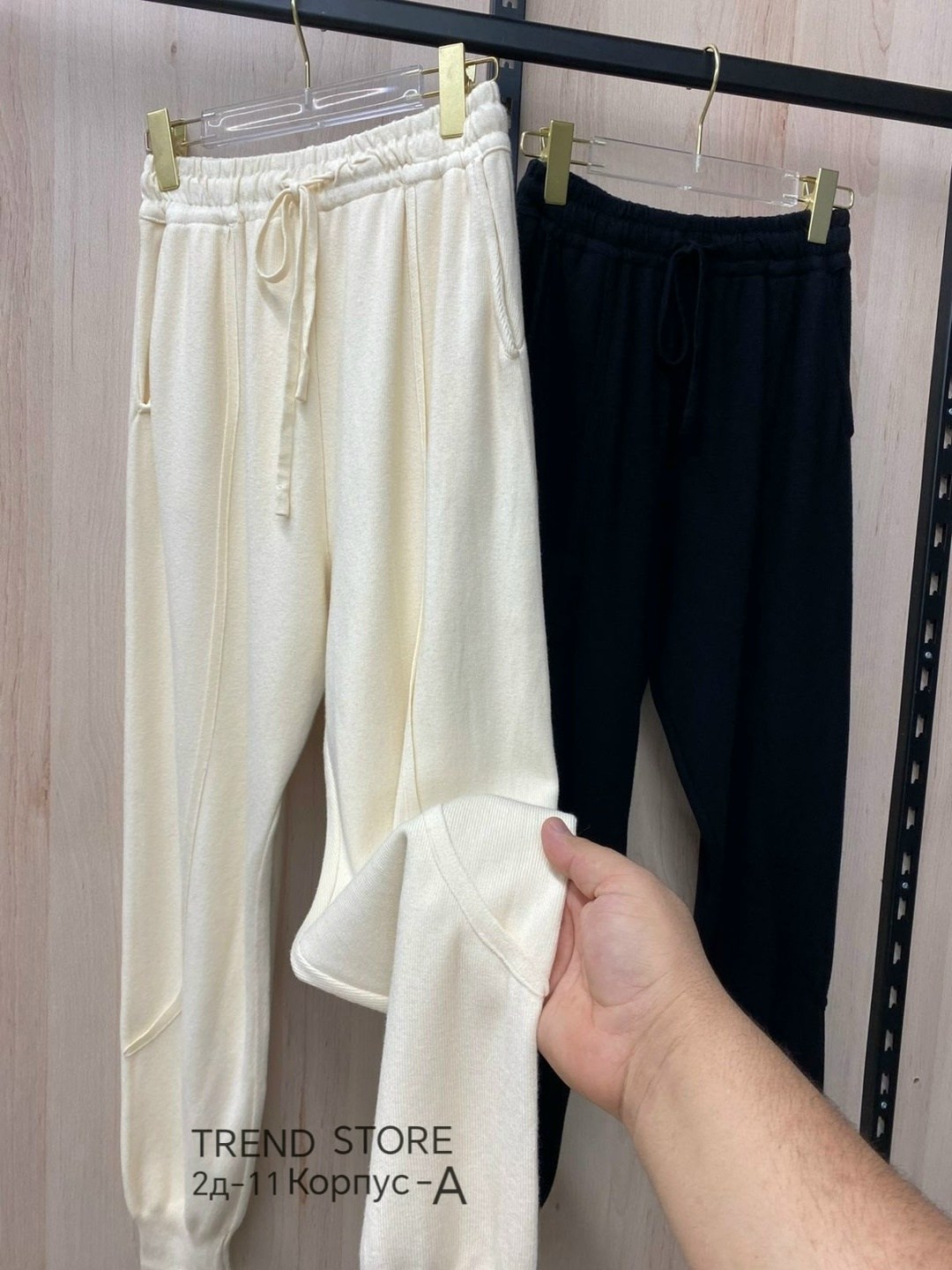 брюки комплект,модные брюки,трикотажные брюки,брюки джоггеры,брюки женские спортивные