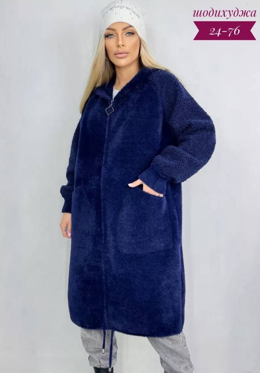 кардиган альпака,полупальто альпака,кардиган из альпаки,кардиган,кардиган женский