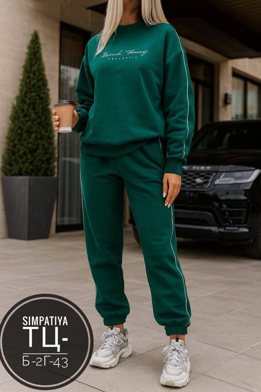 костюмы женские спортивные,костюмы спортивные,трикотажные костюмы,костюм на флисе,костюмы женские