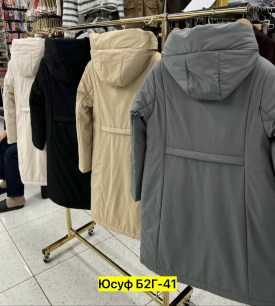 Верхняя одежда