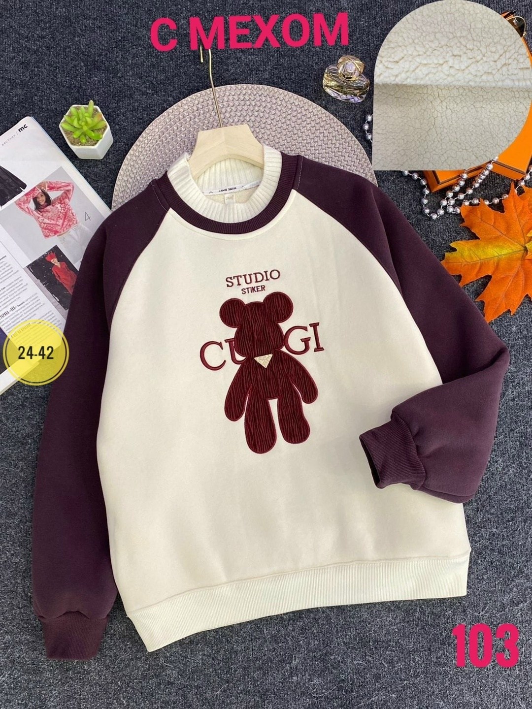 детский свитшот,детская кофта,свитшот для мальчика и девочки,кофта женский,свитшот женская