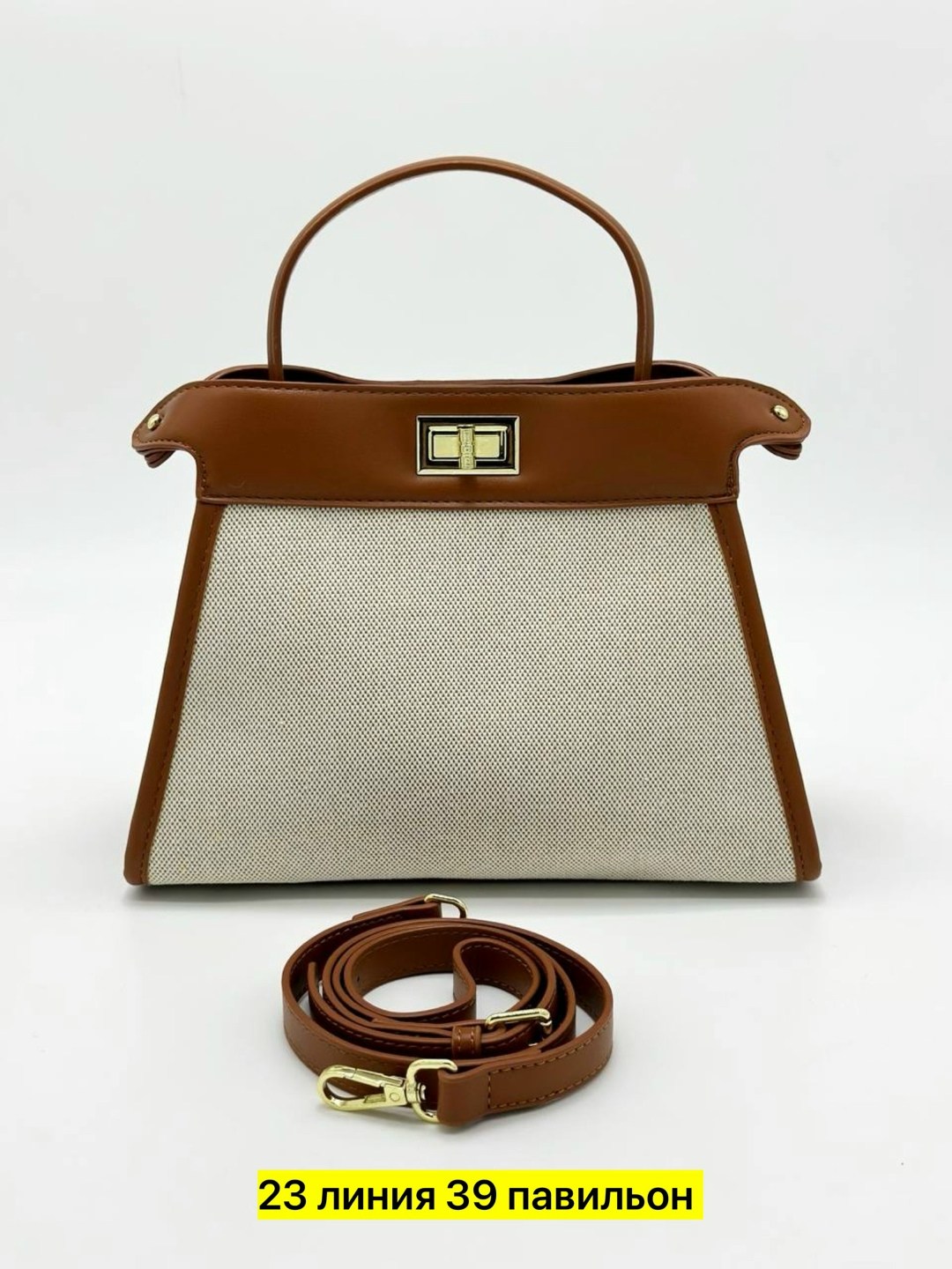 стильная сумка,сумка,сумка эрмес,сумка hermes,женская сумка fendi