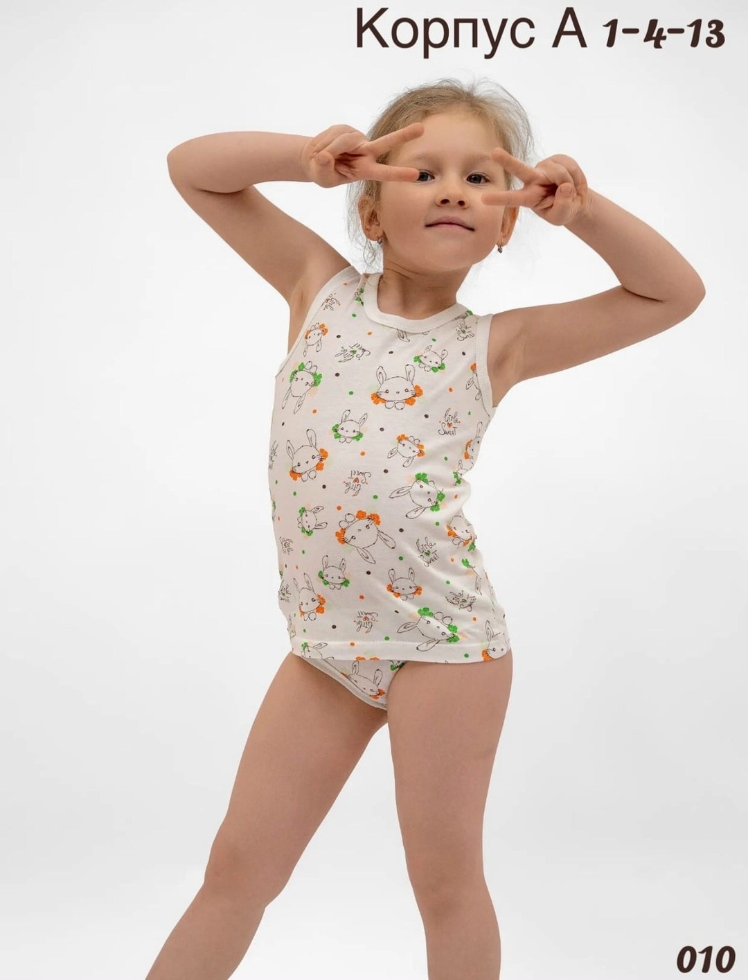 нижнее белье для девочек,203-008-00001 комплект бельевой для девочки (майка, трусы) umka,детская нижнее белье для девочек,детские нижнее белье,нижнее белье детское