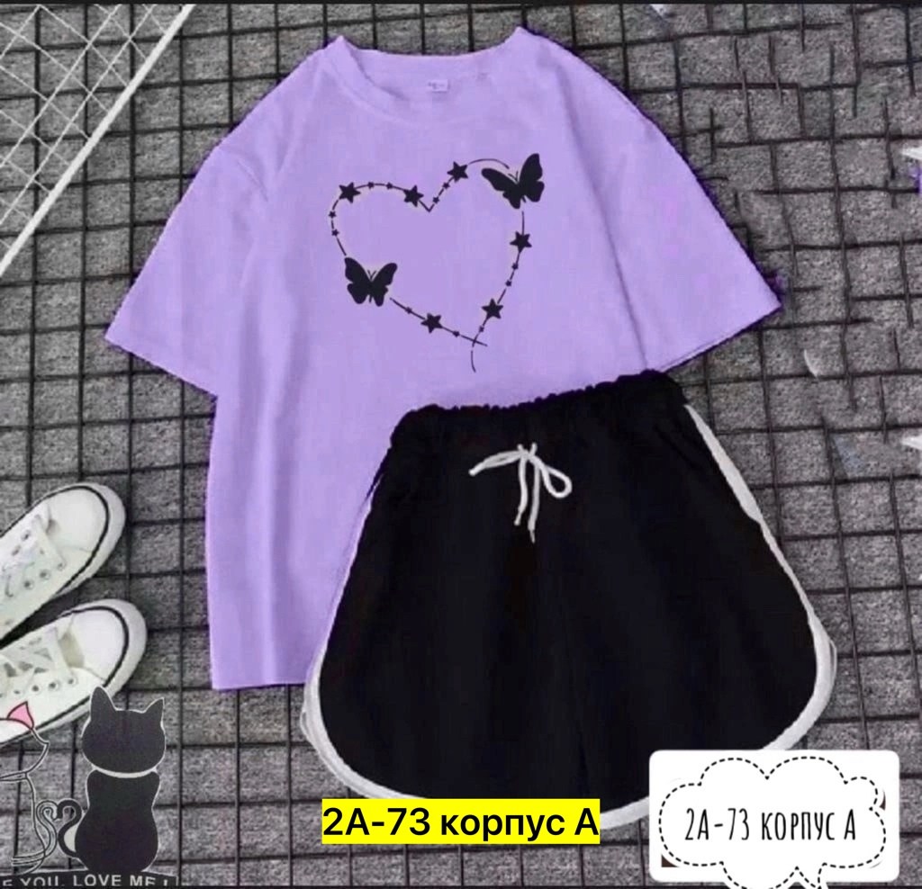 костюмы спортивные женские,костюм спортивные женские костюмы,женские костюмы,костюм женский ,комплект одежды