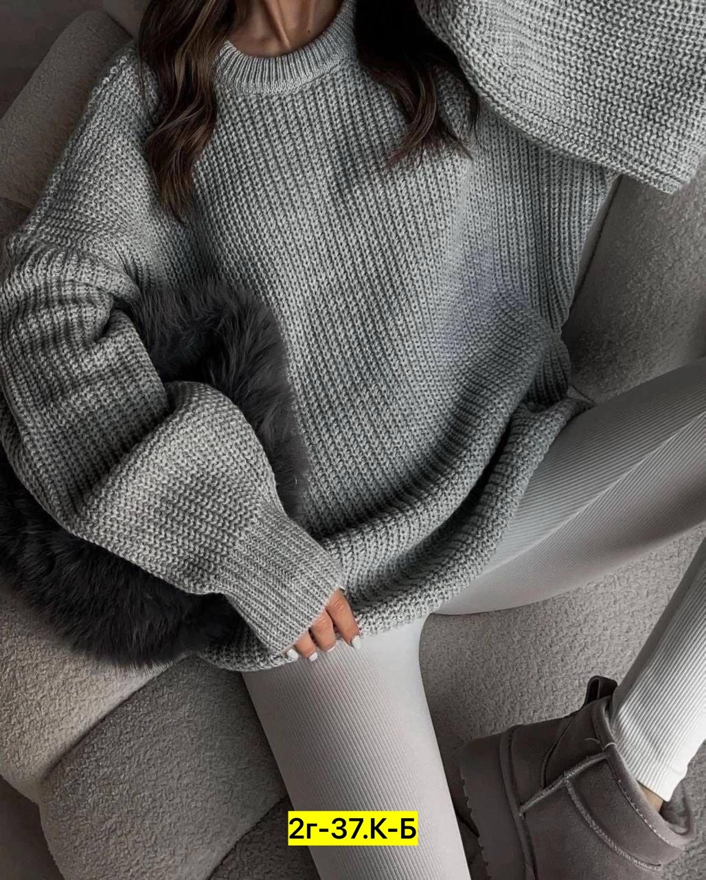 теплый свитер вязаный оверсайз,свитер с объемными рукавами,свитер удлиненная,вязаные свитера,свитер женский тёплый вязаный оверсайз
