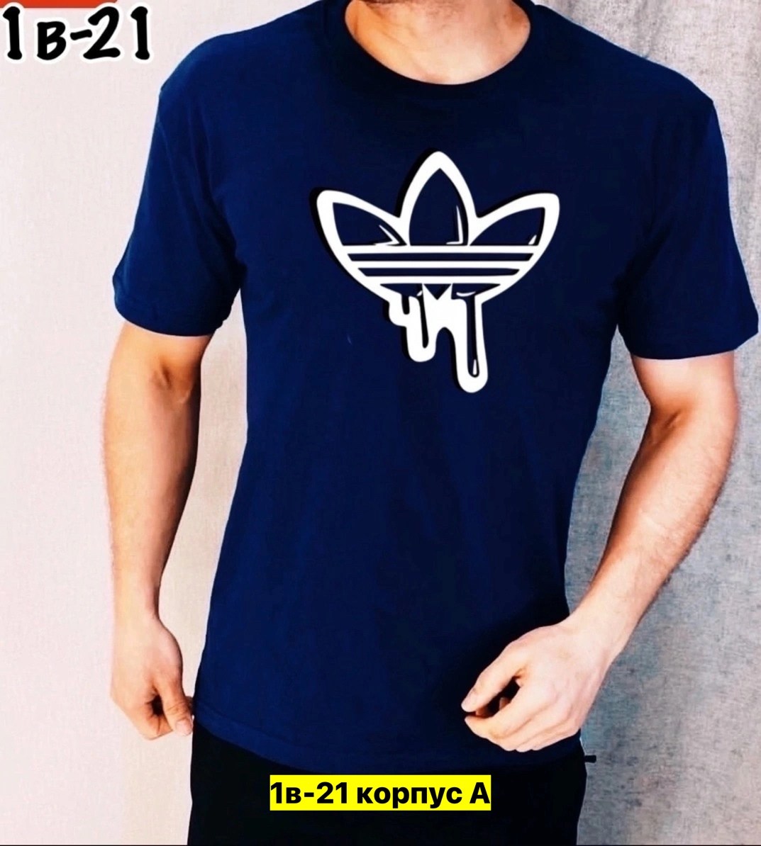 мужская футболка,футболка адидас желтая мужская,кофта футболка,футболка,одежда футболка