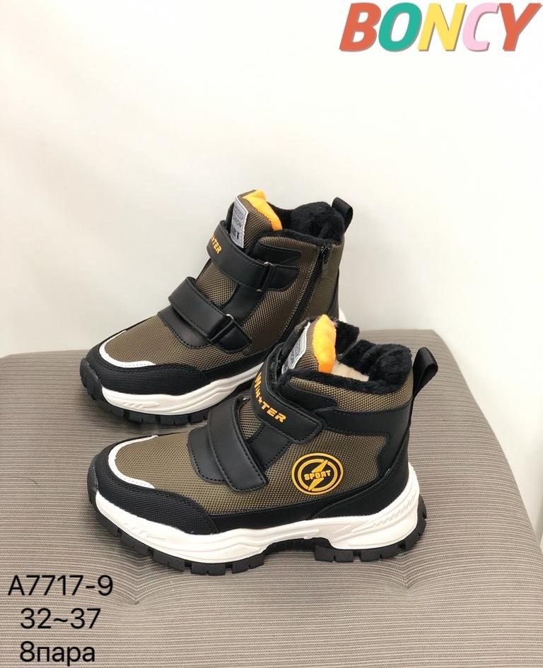 ,зимние ботинки,ботинки для подростков, зима,детская