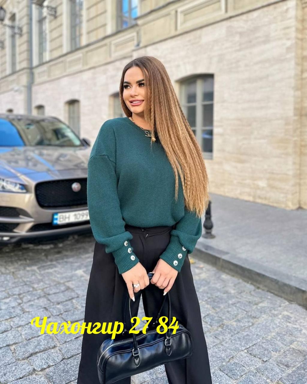 свитер удлиненная,кофта женская,стильная кофта,свитера женские,кофта комплект