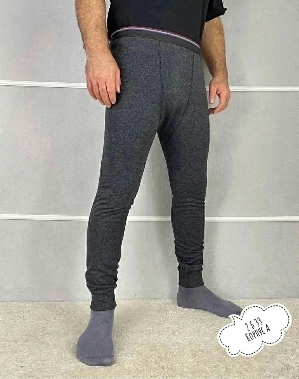 термобелье мужское кальсоны,мужское термобелье,термобелье кальсоны,подштаники мужские,термо кальсоны