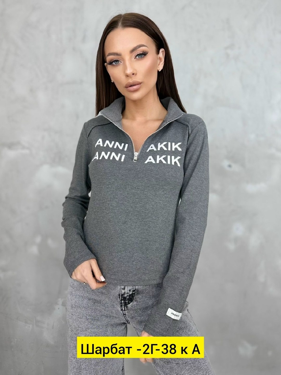 кофта женская,модная кофта,толстовка кофта,одежда кофта,кофта с замком