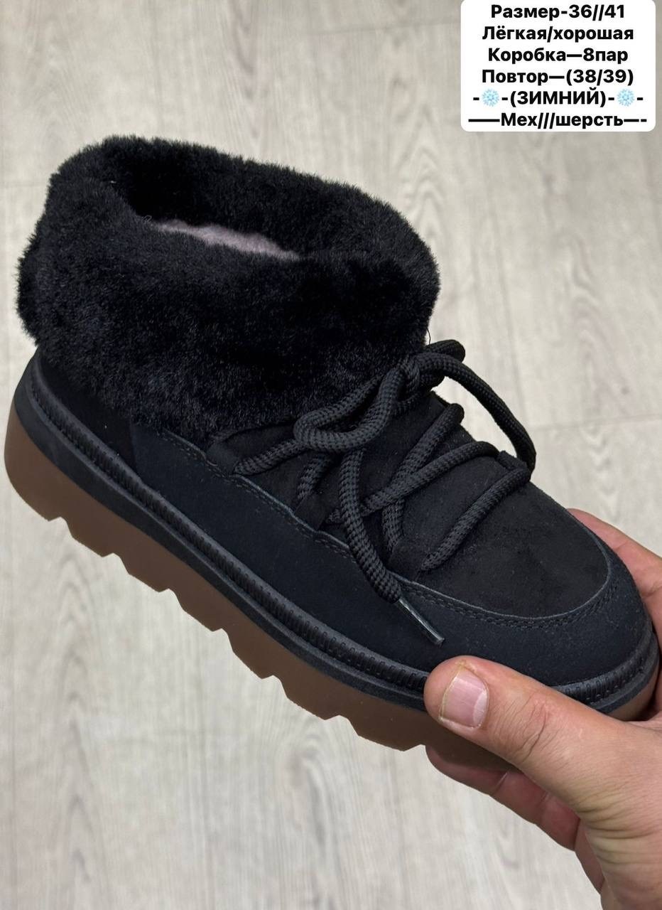 женская зимняя ,угги женские,женские зимние угги,ботинка женские зимние,зимние угги