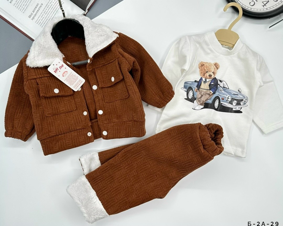 костюм тройка для мальчика,костюмы для мальчиков,комплект одежды для мальчика,cпортивный костюм для мальчика,одежда для мальчика