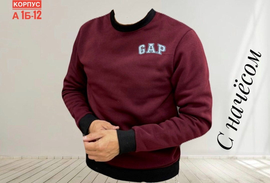 мужские свитшоты,кофта гап,свитшот gap мужской,свитшот женская,серый свитшот