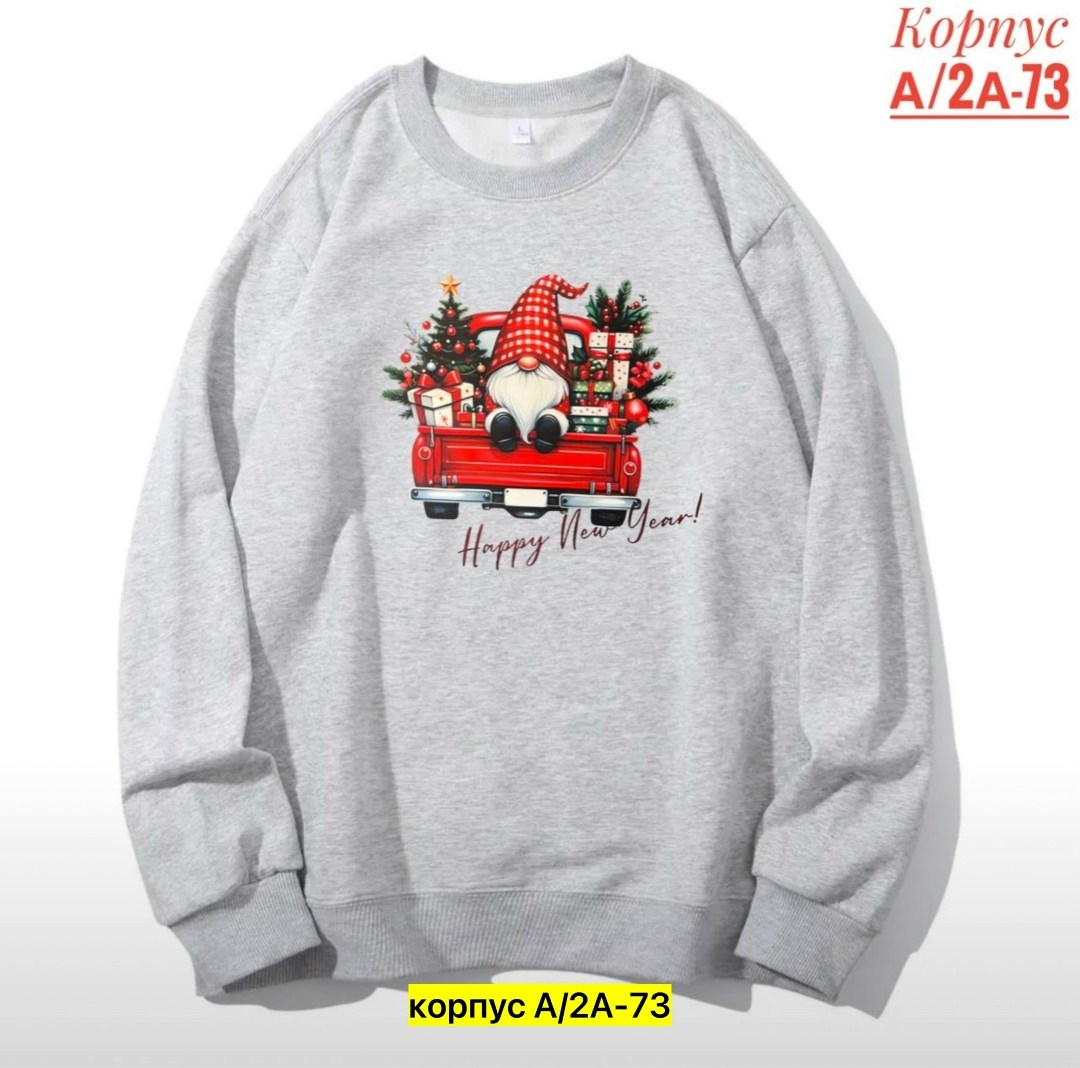 новогодние свитшоты для мальчиков,свитшот женская,свитшот толстовка,свитшот для мальчика,мужские свитшоты