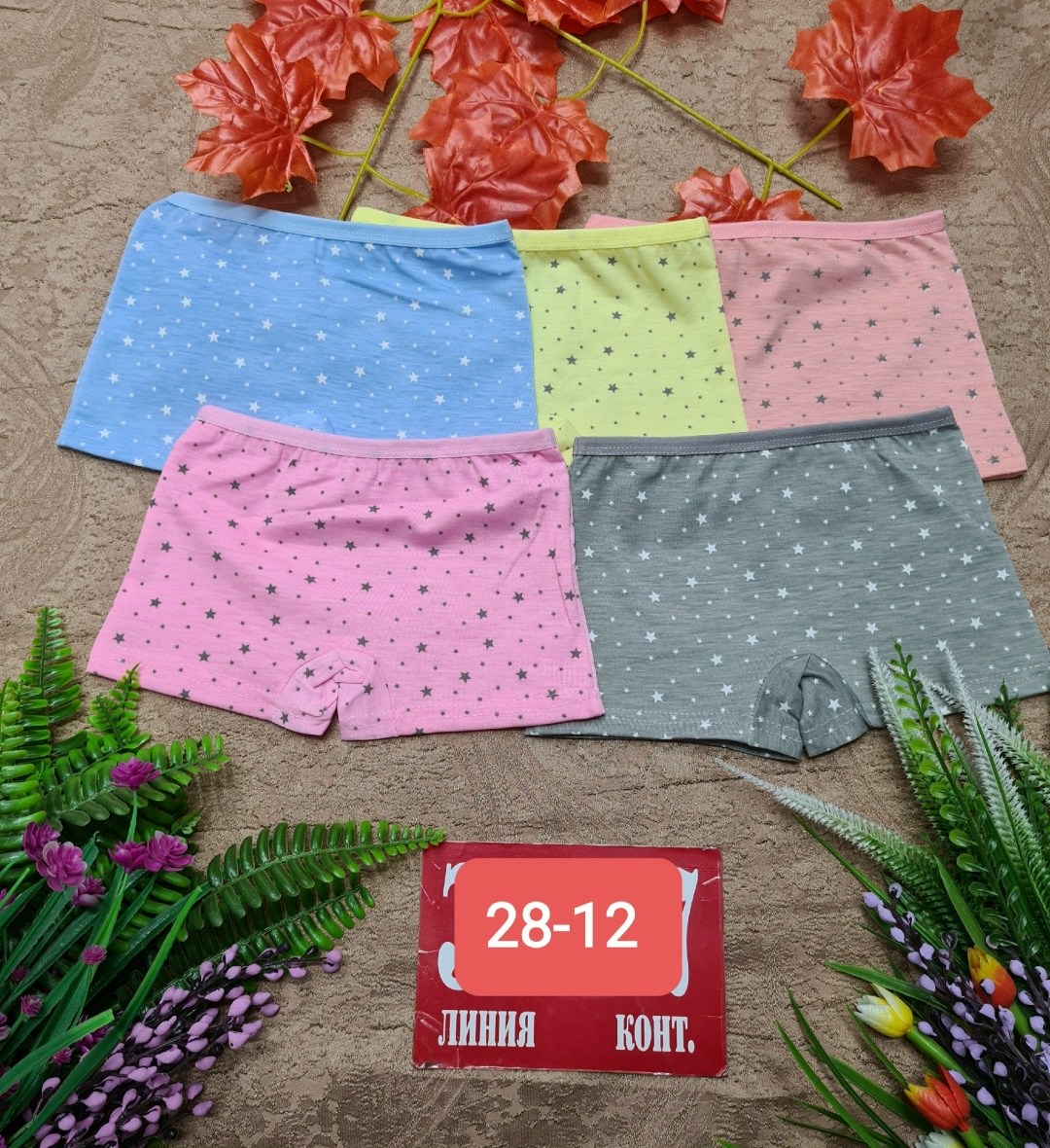 трусы для девочек,детские трусы для девочек,трусы детские 5 шт,трусы детские,детские трусики