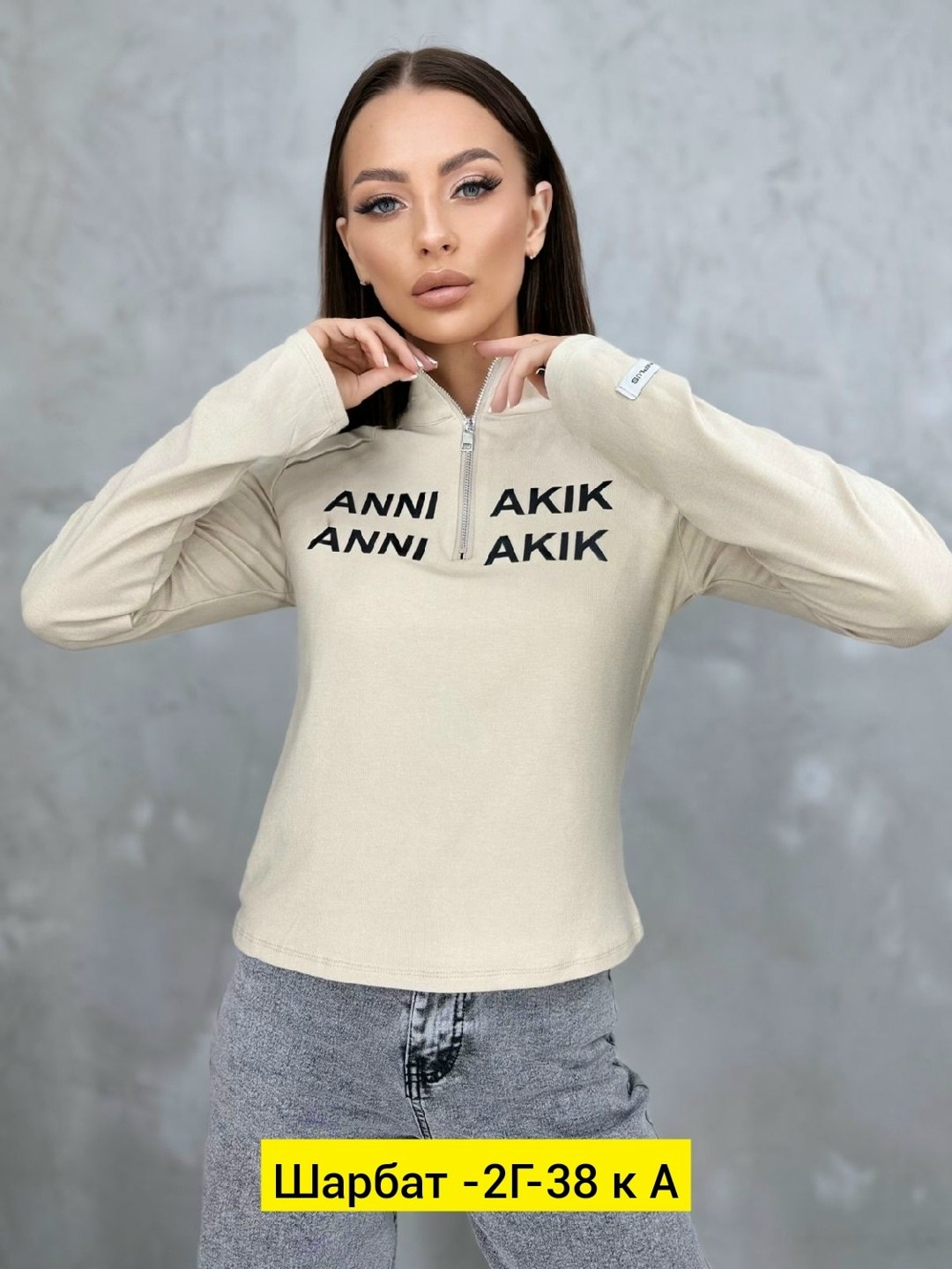 кофта женская,модная кофта,толстовка кофта,одежда кофта,кофта с замком