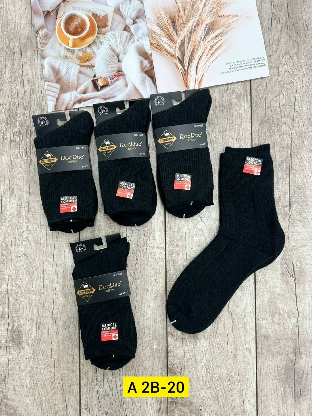 носки мужские,носки мужские 10 пар,носки мужские классические,комплект носки мужские,носки мужские 12 пар