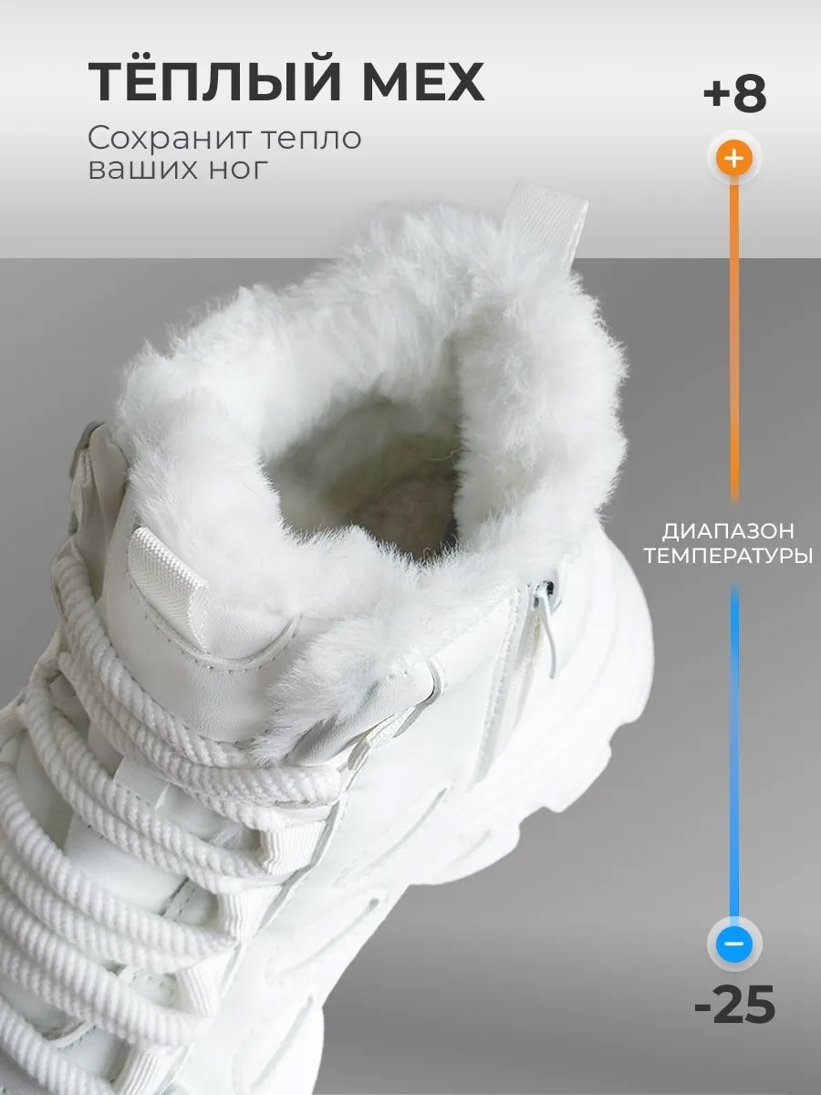 зимние кроссовки женские,кроссовки женскиe,,кроссовки зимние женские белые,зимние кроссовки